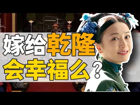 乾隆與富察皇后:痛失愛妻後,乾隆有多瘋狂?【正直講史】