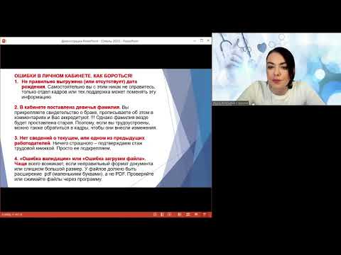 Отказы в аккредитации медиков 2023 от ФАЦ. Какие бывают! Почему комиссии отклоняют заявления.