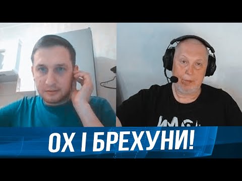 🔥російського ДОЦЕНТА ПО ІСТОРІЇ вивели на чисту воду! Поплив на першому ж питанні  @Vox veritatis Голос правди