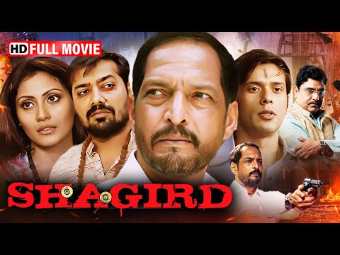 Shagird Full Movie (2011) | Nana Patekar, Anurag Kashyap, Zakir Hussain | Hindi Movie | Action Movie