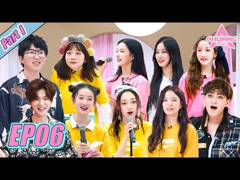 [CHUANG 2020] EP06 Part I | "Talk Show"with trainees spitsloting mentors“