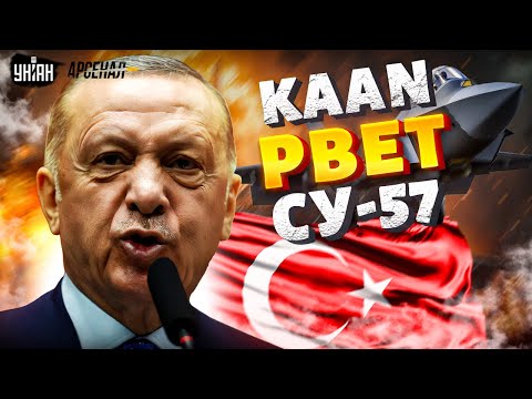 Erdogan struck from the sky! A Turkish KAAN clashed with a Russian Su-57: Russian aviation was de...