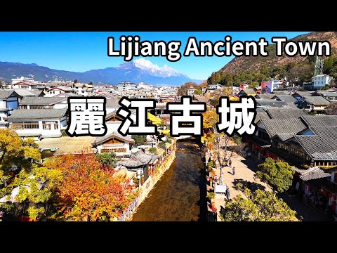 7月總要來次麗江古城！作為從未修過城牆的800年茶馬古鎮，歷史的原汁原味被完整保留！ 【大海去旅行】