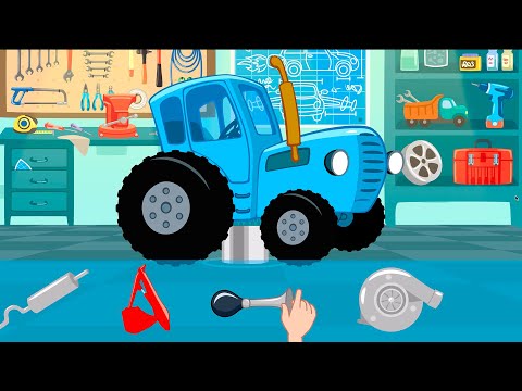 Собираем машинки и Синий трактор и поём песенки - Кукутики мультики для детей малышей