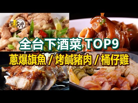 Roasted bacon/smoked goose/braised pork trotter