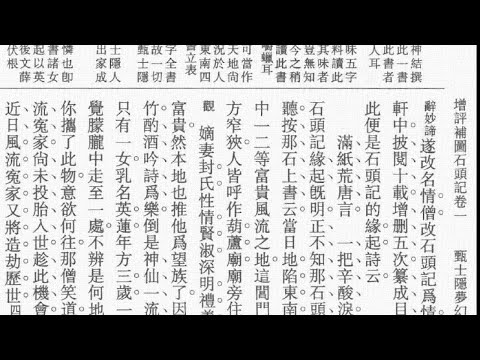 The Secret To Learning Chinese