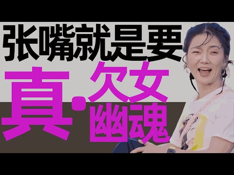 全员“欠债”!刘玫成粘包赖!上了趟恋综,欠条绕地球三圈《日落时分说爱你》第6期#吐槽 #搞笑 #娱乐评论大赏 #恋爱综艺 #日落时分说爱你