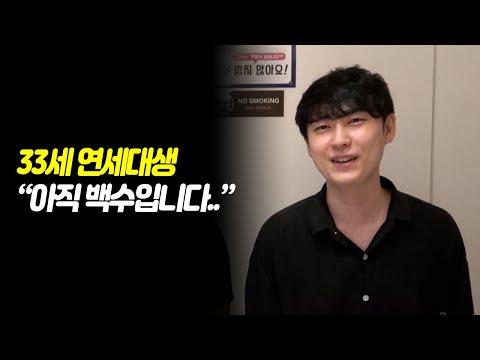 취업 언제 할 수 있을까요? 정말 힘이 듭니다..