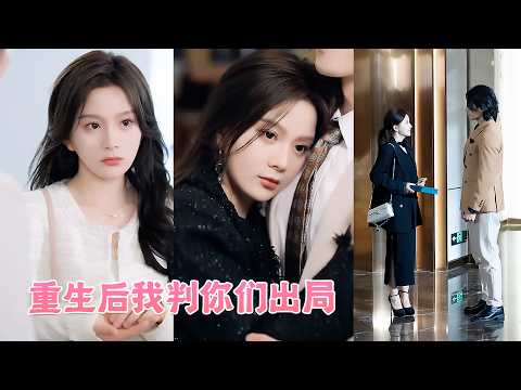 On pregnancy day, husband cheated at home. She swore they would pay.