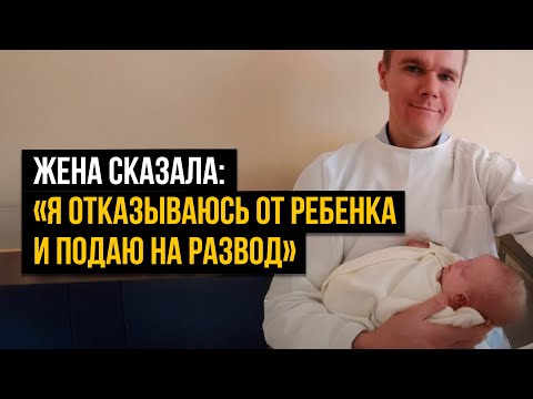 СЫНА ИЗ РОДДОМА Я ЗАБИРАЛ УЖЕ В ОДИНОЧКУ