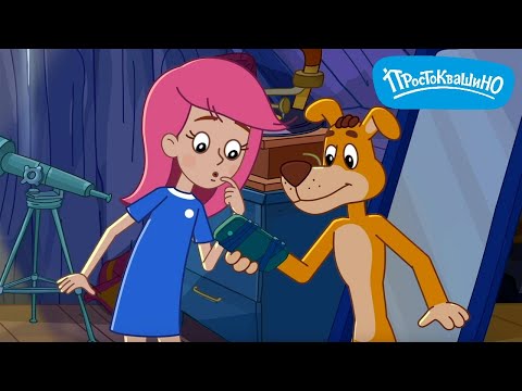 Новое Простоквашино ⭐ Новый метод 🐮 ПРЕМЬЕРА на канале Союзмультфильм 2025