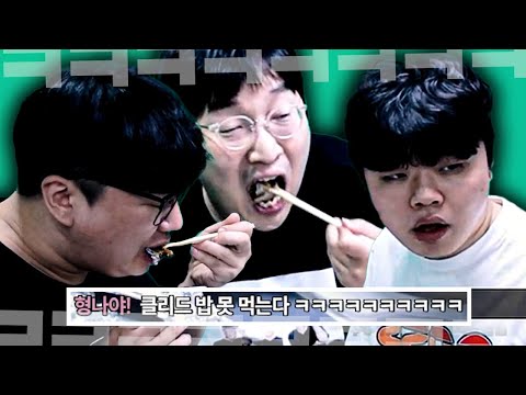 "클상도 메인 컨텐츠" 이상호 서도일 치속에 벽 느끼고 밥도 못 먹는 클리드..