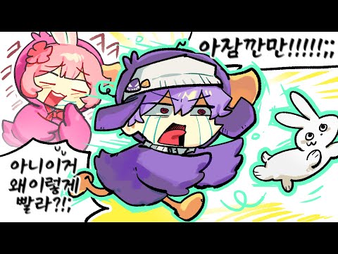 코렛트ㅋㅋㅋㅋㅋㅋㅋㅋㅋㅋㅋ토끼좀 잡아봐ㅋㅋㅋㅋㅋ