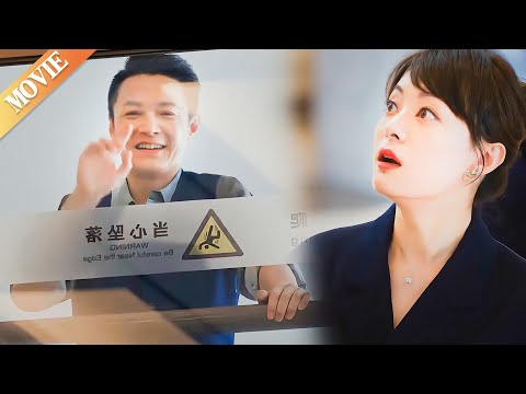 Sun Li met the guy she saved,he turned out to be a billionaire president, and he proposed to Sun Li！