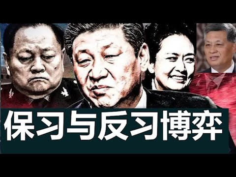 The power struggle between pro-Xi and anti-Xi factions is intensifying, with Air Force generals m...