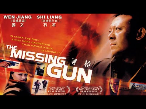 [Chinese Classic Film] The Missing Gun (2002)  HD Full Version