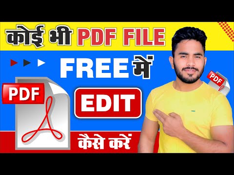 PDF Edit Kaise Kare Free Me | Online Pdf Edit Kaise Kare | How To Edit PDF File in Laptop | PDF File