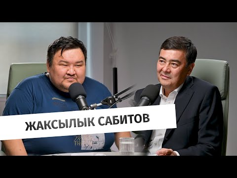 Жаксылык Сабитов: ошибки российских историков, факты о Золотой Орде и происхождение казахских родов