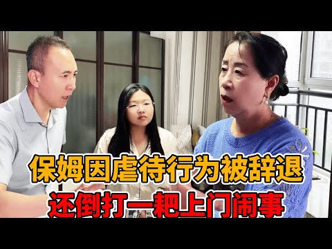 Legal affairs on October 7th.