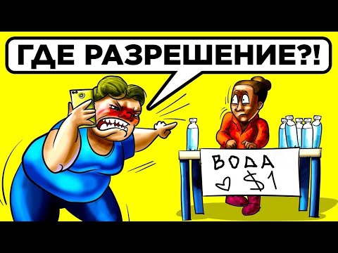 Самые Глупые Звонки В 911