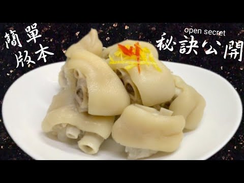 Use the simplest method to make this knuckles, everyone can do it.  It is crunchy and chewy.👍👍