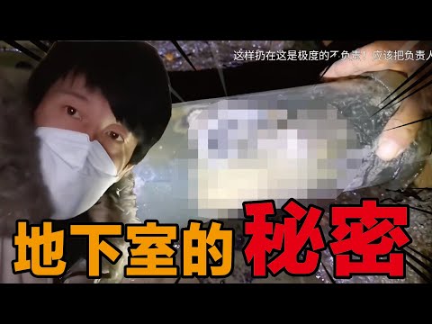 引人不適的地下實驗室錄像，探險者揭露了什麼黑暗的歷史？