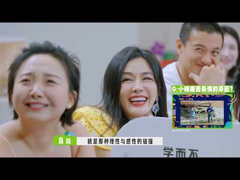 #鸟鸟 超勇的！对#汪苏泷 放狠话：我就把话撂这！“油王”汪苏泷土味回应引桃花坞众女嘉宾大喊“救命”！ #五十公里桃花坞s3