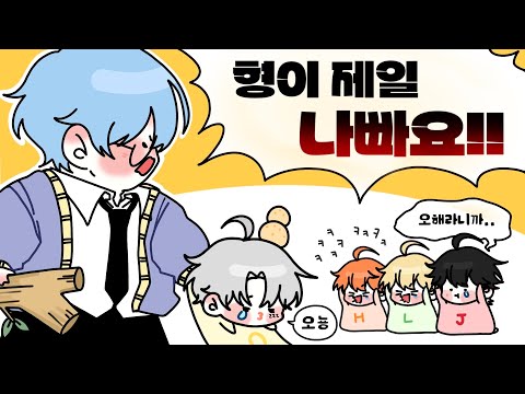 감제이동생이 삐진 이유 w.연 늦잠 루이 하루 [2023 11 26]