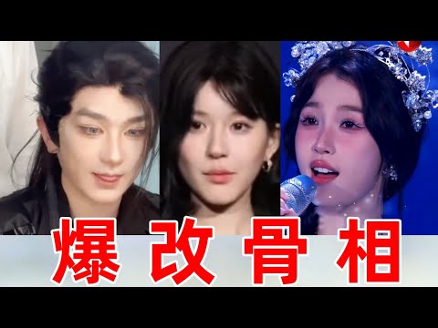【自断筋脉,重塑根骨】爆改妆真的可以逆天改命吗?