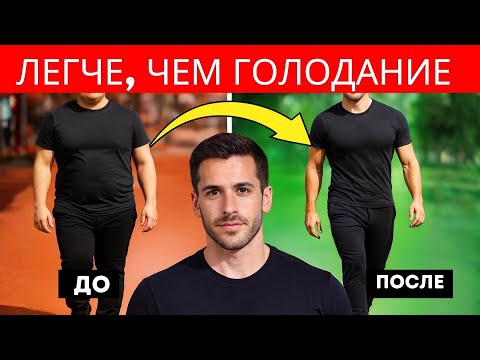 Я быстро обратил инсулинорезистентность — делайте эти 5 вещей СЕЙЧАС