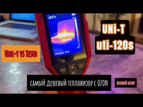 Uni-T uti120s полный обзор