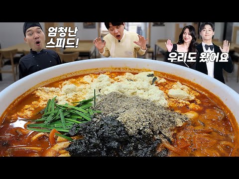 "Wow! This is truly beyond imagination! The 4kg King Jjamppong Sundubu Kalguksu Mukbang challenge...