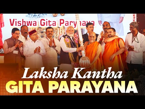 LIVE: PM Modi participates in Laksha Kantha Gita Parayana programme at Sri Krishna Matha in Udupi
