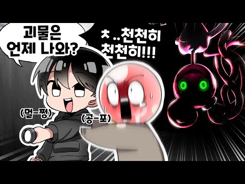 쌍둥이가 함께 파피 플레이 타임2를 하면 생기는 일 ㅋㅋㅋ