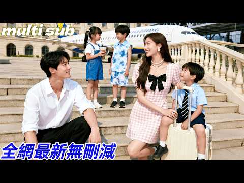 The CEO was called “Daddy” by 3kids!Their mother was the woman from 5 years ago.Married her at once!