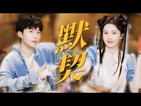 白鹿范丞丞最亲密的互动🈶下意识的举动最打动人 | 奔跑吧