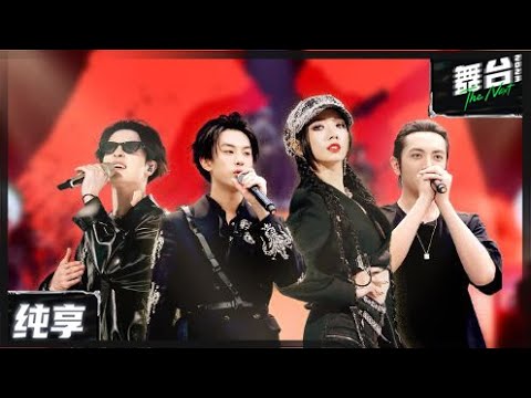 【纯享版】灼海豚孟美岐吴垚滔八分钟舞台 丨#舞台2023 The Next EP8丨#TheNext