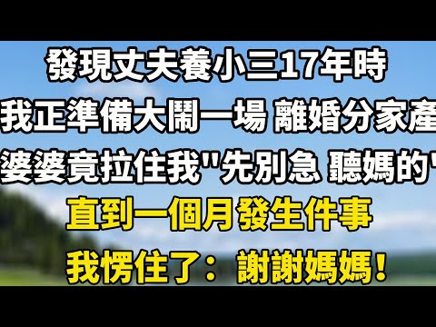 Cuihua's secret 250626 weekend stockpiling 03