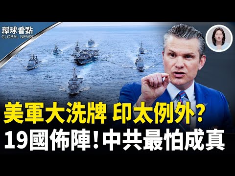 高市又火了！明治天皇玄孫怒懟北京｜終戰近了？小澤突發重磅 全球首例！烏無人艇擊沉俄艦【環球看點】