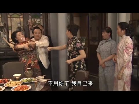 太子炳要求兰姨做他老婆,却要八姑做丫环,怎么回事?乱套了!【七十二家房客 经典片段】 #粤语