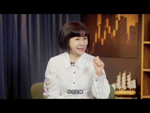 🚩【吳淡如】「每天記帳，卻始終存不下錢？」