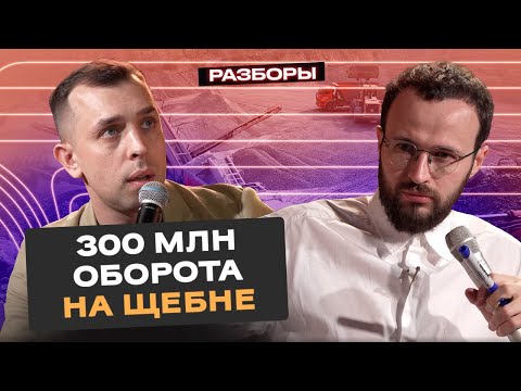Как ПОНЯТЬ ядро БИЗНЕСА? Учимся масштабировать свой бизнес.