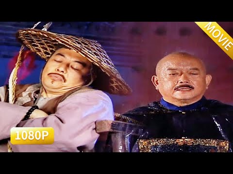 乾隆乾隆收拾和珅有一手！瞬間損失百萬兩白銀，最後留命才是真殺招！ #鐵齒銅牙紀曉嵐#和珅 #张国立 #王刚