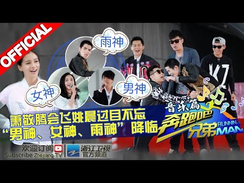 【FULL】垂直过山车尖叫连连 “完美”王祖蓝遭大铁锅砸头《奔跑吧兄弟2》RunningMan S2 EP6 20150522 [浙江卫视官方HD]