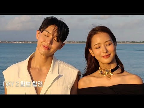 Soo Ro x Tae Eun | Your eyes tell