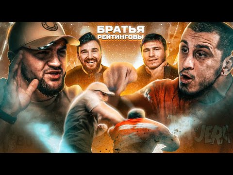 Оев VS Камалов. Конфликт с HYPE REALITY. Драка Амирхана Оева с Азизом Камаловым. Мариф в шоке | E24