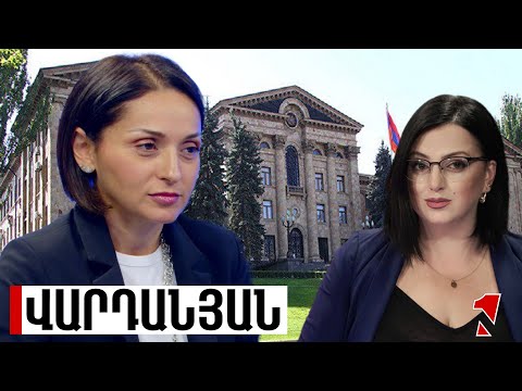 Հարցազրույց Ծովինար Վարդանյանի հետ