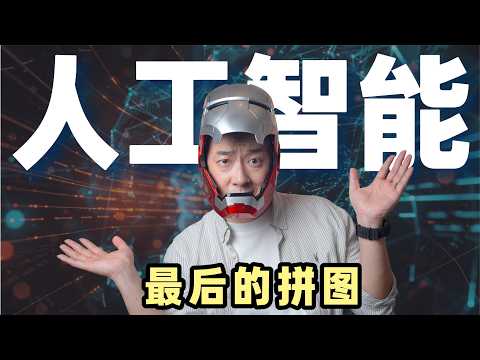 别再吹智能体了！这才是AI落地的正确姿势
