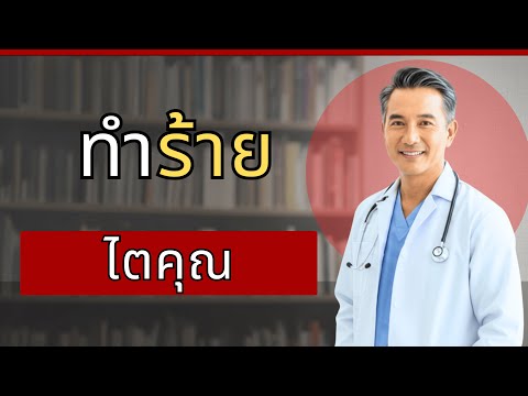 หลัง 60 ปี : 5 ผักที่ต้องระวัง ถ้าอยากถนอมไตให้แข็งแรง