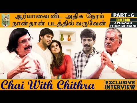 என்னை வறுத்தெடுத்த இயக்குனர் பாலா -  Producer Azhagan Thamizhmani | Chai with Chithra | Part - 6